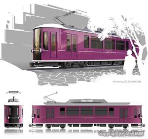 新型車両の㊤外観イメージ㊦側面と正面イメージ（京福電気鉄道提供）