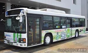 「サステオ」を使用した西鉄バス（西日本鉄道提供）