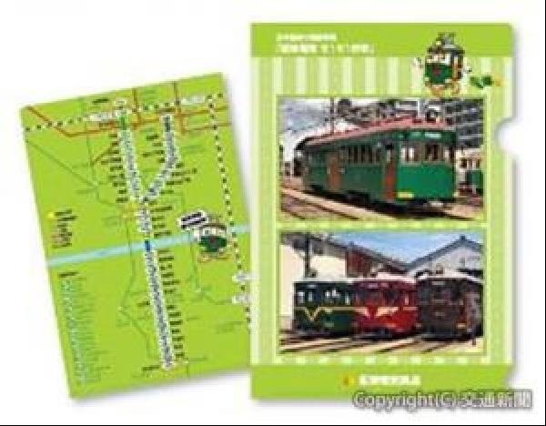 交通新聞 電子版｜阪堺電気軌道 阪堺電車モチーフグッズを郵便局