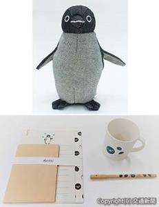 ㊤ＥＤＷＩＮのブラックデニムを使用したぬいぐるみ㊦環境にやさしい素材を使用したペン、マグカップ、レターセットⒸChiharu Sakazaki/JR東日本/DENTSU