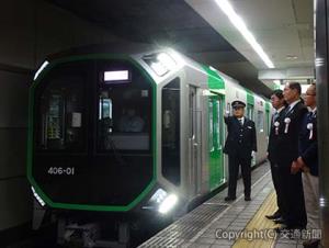 西岡管区駅長の出発合図で発車する４００系