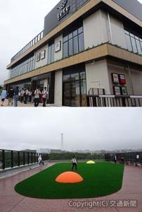 ㊤開業した「ｔｅｔｅ名谷　北ゾーン」の建物外観㊦屋上広場