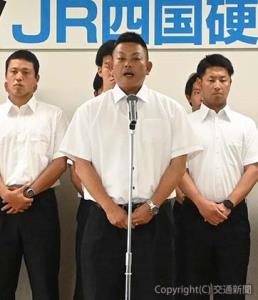 決意表明する杉山監督（ＪＲ四国提供）