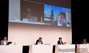 パネルディスカッション