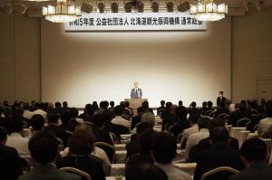 札幌市内のホテルで開かれた本年度の通常総会