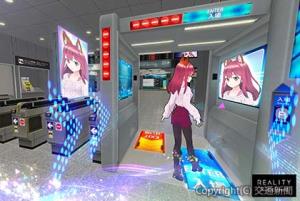 「バーチャル大阪駅　うめきたワールド」に再現した顔認証改札機（ＪＲ西日本コミュニケーションズ提供）