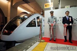 テープカットを行う都筑社長（右）と飯塚駅長