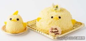 「Ａｎｎｉｖｅｒｓａｒｙぴよりん」（右）と通常のぴよりん（イメージ）＝ジェイアール東海フードサービス提供＝