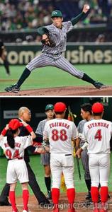 ㊤３試合に登板し力投した西居投手㊦試合終了後には渡辺主将に大会主催者から「黄獅子旗」が授与された