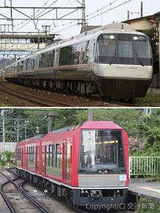 箱根観光に欠かせない㊤ロマンスカー㊦箱根登山鉄道（小田急電鉄提供）