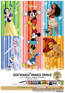 プロジェクトのメインビジュアル（ＪＲ九州提供）