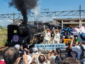 出発合図を送る松田駅長（左）と野本理事長＝ＪＲ新潟支社提供＝