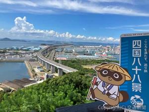 ぽんちゃんのフォトプロップスと四国八十八景の撮影イメージ＝選定地73番「聖通寺山山頂からの瀬戸内海と瀬戸大橋」（ＪＲ四国提供）