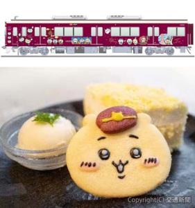 ㊤神戸線「ハチワレ号」の外観イメージ㊦②「クッキー付きケーキセット」のイメージ（エキリテール阪急阪神提供）