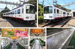 藤沢―鎌倉間で運行されている江ノ電ラッピングトレインのイメージ（おやつカンパニー提供）