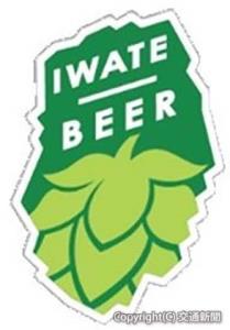 「ＩＷＡＴＥ　ＢＥＥＲ」のロゴマーク（イメージ）＝ＪＲ盛岡支社提供＝