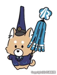 公式マスコットキャラクターに決まった「前田利家の幼名『犬千代』をモチーフにした柴犬（ＩＲいしかわ鉄道提供）