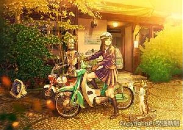 50% OFF 以上 - レディース福袋 交通新聞 電子版｜JR首都圏本部 秋葉原駅に「Yamanote 画集
