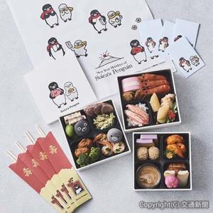 正月らしいイラストが華やかな「Ｓｕｉｃａのペンギン　和洋中オードブル」のイメージⒸChiharu Sakazaki/JR東日本 /DENTSU（ＪＲ東日本商事提供）