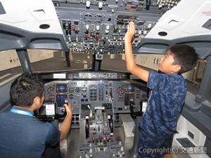 コックピットの体験も