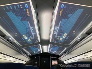 車内プロジェクションによる映像投影イメージ（ＪＲ東海提供）