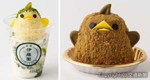 ㊨「ほうじ茶ぴよりん」㊧「抹茶ソフトぴよりん」のイメージ（ジェイアール東海フードサービス提供）