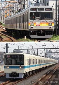 サステナ車両として導入する㊤東急電鉄９０００系と㊦小田急電鉄８０００形（西武鉄道、小田急電鉄提供）