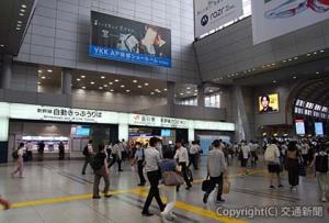 街の発展とともに飛躍し続ける東海道新幹線品川駅