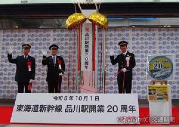 新聞広告.08 JR東日本グループ 新幹線 PR] テーマは新幹線のデジタル化