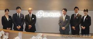 新社名サインの除幕式を行った加藤社長（左から３人目）、松尾副社長（右から３人目）ら＝ＪＲ東海リテイリング・プラス提供＝