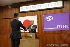 内定通知書を手渡す渡辺理事長（右）＝鉄道総研提供＝