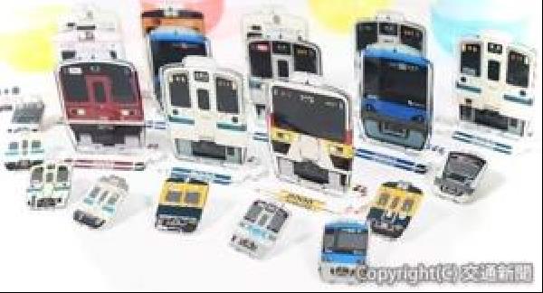 交通新聞 電子版｜小田急 カプセル自動販売機でオリジナルのピンズと