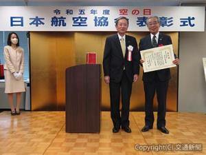 航空功績賞を受賞した（右）萩尾氏と受賞をたたえた篠辺会長