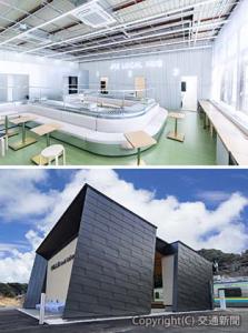 グッドデザイン賞を受賞したＪＲ東日本の㊤「JRE Local Hub 燕三条」と㊦内房線太海駅（ＪＲ東日本提供）