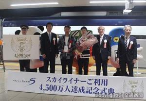 記念式典に出席した田中本部長（左から２人目）ら