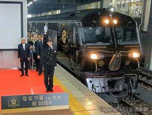 鐘ケ江駅長の合図で出発する「ななつ星」＝博多駅＝