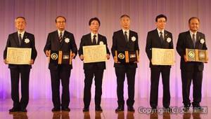 日本鉄道大賞の表彰を受けた関係者