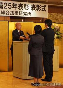 渡辺理事長（左）から表彰状を受ける受賞者（鉄道総研提供）