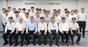 発足式に出席した安田社長（前列左から３人目）、杉田部長（同中央）ら＝日本電設工業提供＝
