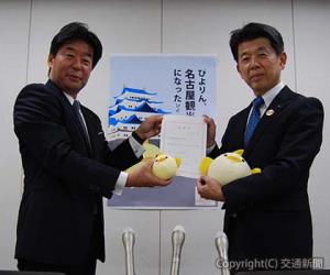 委嘱式に出席した吉村社長（左）と飯田理事長