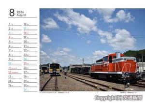 ８月のイメージ（ＪＲ水戸支社提供）