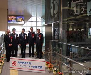 式典後にエレベーターに試乗する新田本部長（左から２人目）、柴橋市長（中央）ら