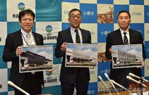 小樽市役所の手交式で記念撮影する長谷川局長（左端）、迫市長（中央）ら