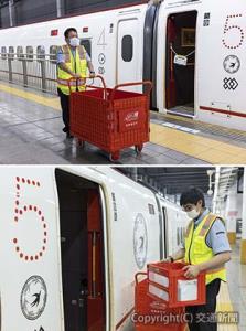 ㊤専用台車で荷物を新幹線ホームまで運ぶ＝博多駅＝㊦九州新幹線８００系車内に積み込むＪＲ九州商事の社員（ＪＲ九州提供）