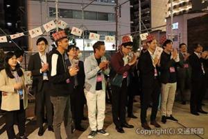 「Ｊａｐａｌ（ジャパール）交流会」（南海電気鉄道提供）