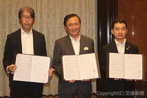 協定書を掲げる（右から）川俣社長、黒岩知事、北野社長