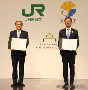 協定書を手にする深澤社長（左）と藤井総長