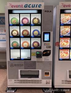 「BIDISH」の自動販売機（写真は大宮駅）＝ＪＲ東日本クロスステーション提供＝