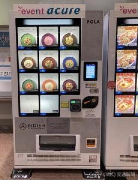 交通新聞 電子版｜JR東日本クロスステーション JR品川、大宮駅構内 