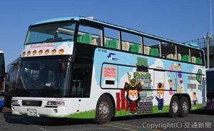 「なにワンダー」に使用する２階建てオープントップバス（西日本ジェイアールバス提供）